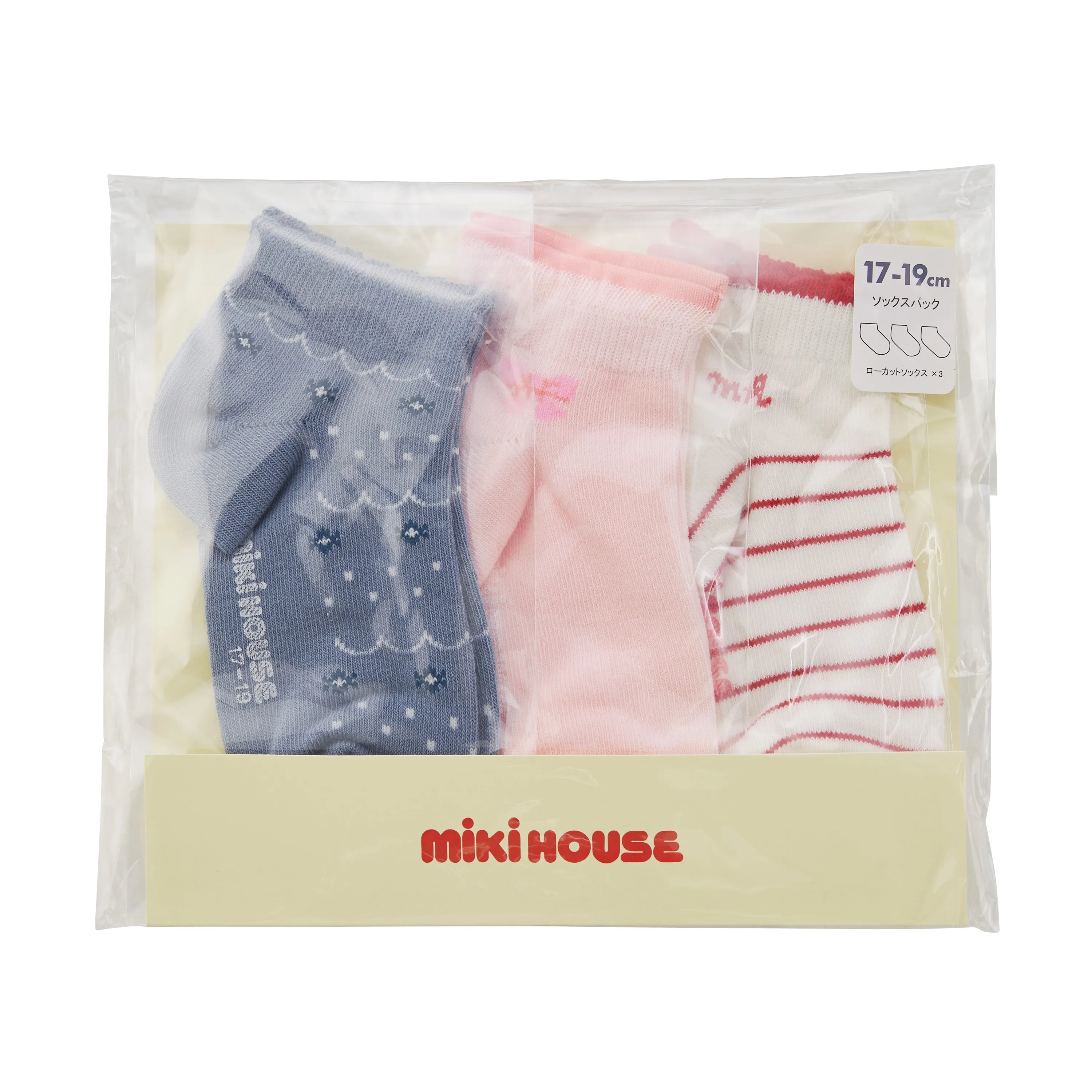 DOUBLE_B SOCKS SET
